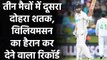 Pak vs NZ 2nd Test: Kane Williamson scores His Fourth Test Double Hundred | Oneindia Sports
