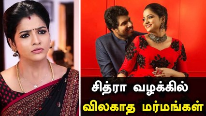 Chitra-வின் பின்பக்க கழுத்திலும் காயங்கள் | Tamil FilmiBeat