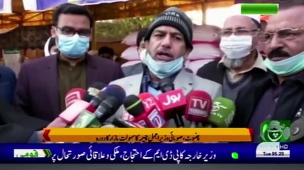 Regional Bulletin 05am 05 January 2021