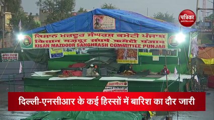 आंदोलकारी किसानों के शिविरों में घुसा बारिश का पानी, देखें यह वीडियो