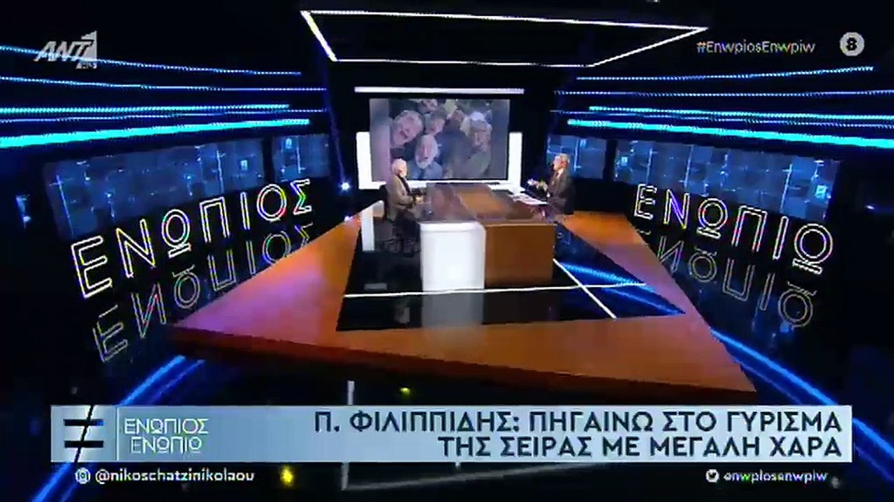 Πέτρος Φιλιππίδης: Δεν φαντάζεστε τι αποκάλυψε...