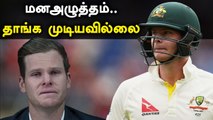 புலம்பும் Australian Players; தீவிரமான Quarantine Rules | OneIndia Tamil