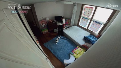 전 아내의 불시 점검⚡ 8개월 만의 귀가 유깻잎 TV CHOSUN 20210104 방송