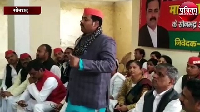 सपा स्नातक एमएलसी आशुतोष सिन्हा ने दिया यह बयान