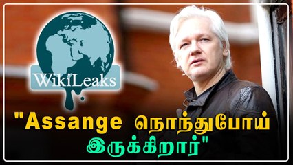 WikiLeaks நிறுவனர் Julian Assange அமெரிக்காவுக்கு கடத்த முடியாது-Britain | Oneindia Tamil