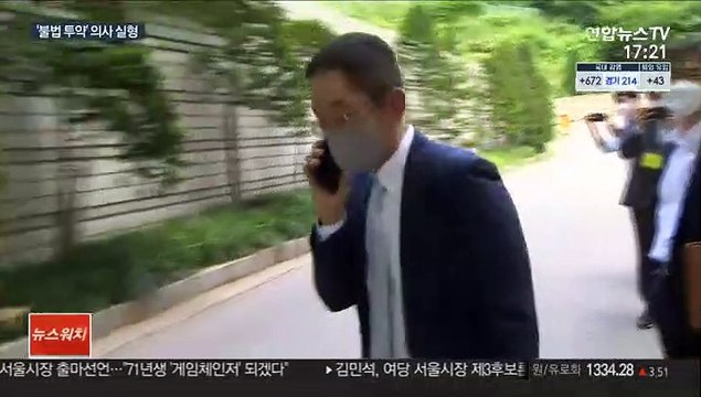 '재벌가 프로포폴 불법투약' 성형외과 원장 실형
