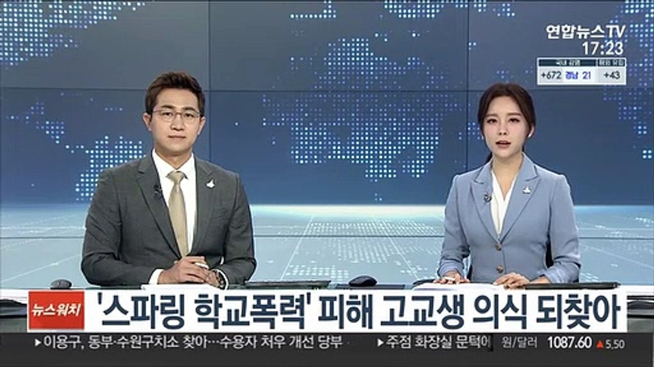'스파링 학교폭력' 피해 고교생 의식 되찾아