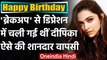Happy Birthday Deepika Padukone: दीपिका पादुकोण का बॉलीवुड में शानदार सफर | वनइंडिया हिंदी
