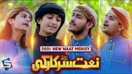 Naat Sarkar Ki Parta Hoon | Medley New Naat 2021 | Rao Brothers & Ghulam Mustafa Qadri