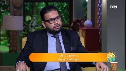 صباح الورد | تعرف على الفرق بين المدير والقائد