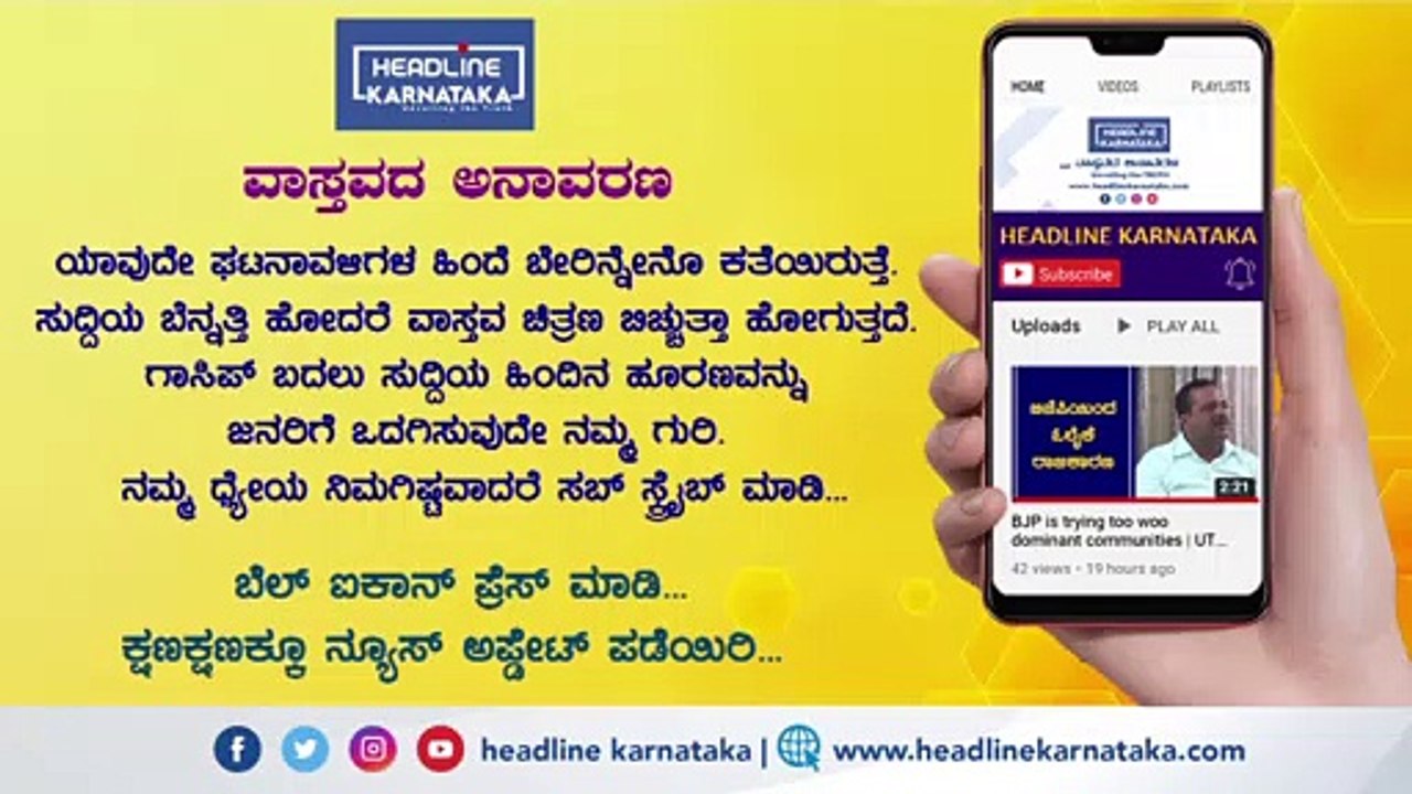 Live Video: Deadly Road Accident Biker Dead on Spot | Thokottu | Mangalore | Headline Karnataka