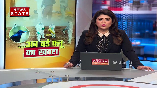 Madhya Pradesh: कोरोना खत्म नहीं, अब बर्ड फ्लू आ गया, देखेें रिपोर्ट