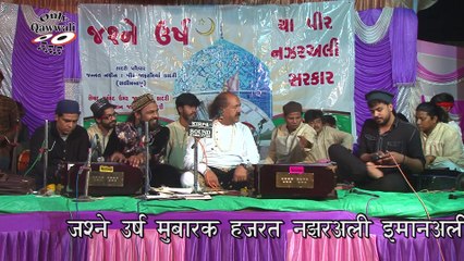 Meain Ankhiya Laya #qawwali || Dilshad Irshad Sabri || मैं अंखिया लाया || Qawwali Hadiyana