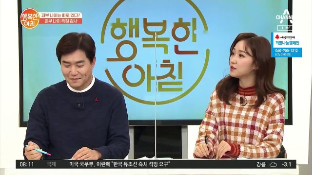 피부가 면역기관?! 피부를 지키는 것은 곧 내 건강을 지키는 것~!