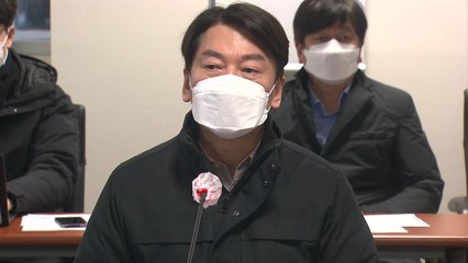 국민의당 안철수 "가해 부모와 아동 분리...주치의 도입해야" / YTN