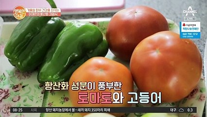 저염식 식단이 피부 건강을 지켜준다고?! 간편한 저염식 조리 비법 공개!
