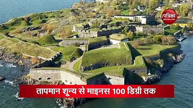 इन देशों में पड़ती है कड़ाके की ठंड, इंसान की जम जाती है कुल्फी