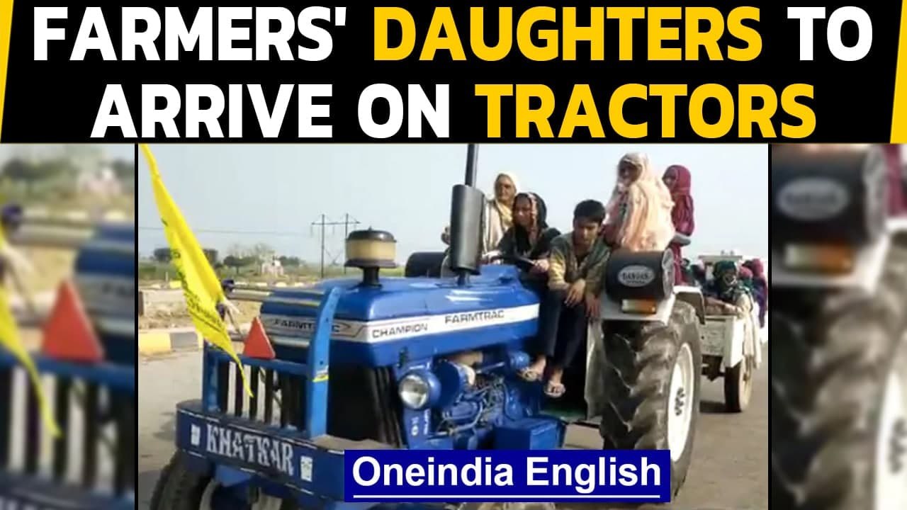 Farmers' daughters to drive tractors to Delhi on Republic Day | Oneindia News