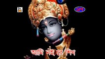 Bengali Video Song I Ami Noi Re Sikh I Bengali Folk Song I Bangla Lokgeeti I Krishna Music