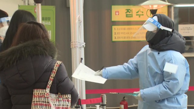 신규 환자 7백 명대, 사망자 천 명 넘어...다음 달부터 백신 접종 시작 / YTN