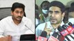 Nara Lokesh Warning To YSRCP Leaders | Oneindia telugu