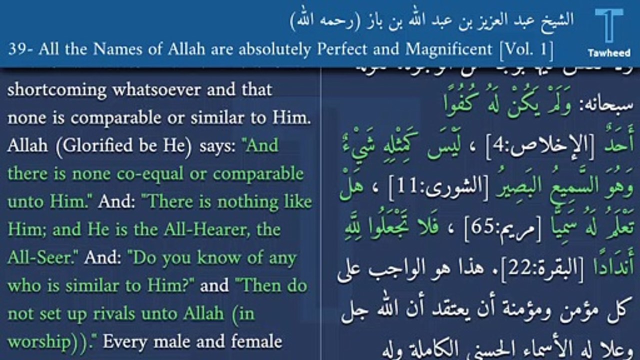 V1:39- All the Names of Allah are absolutely Perfect and Magnificent