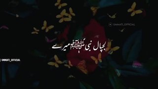 Lajpal Nabi Mery ❤ _ Beautiful Naat status  jumma Mubarrik Naat WhatsApp status  New naat Status