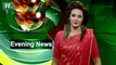 NTV Evening News | 05 January 2021