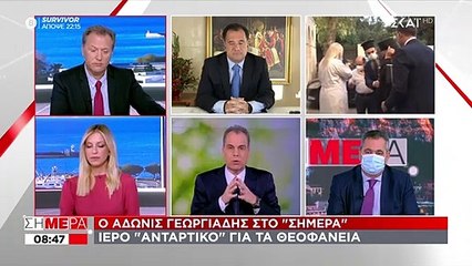ΑΔΩΝΙΣ ΓΕΩΡΓΙΑΔΗΣ ΓΙΑ ΘΕΣΣΑΛΟΝΙΚΗ