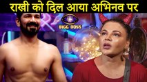 Bigg Boss 14 | Rakhi Sawant Says I LOVE YOU To Abhinav Shukla