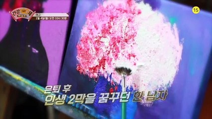 노년 건강의 열쇠, 근육을 사수하라!_명심보감 21회 예고 TV CHOSUN 210104 방송