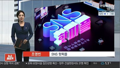 [SNS 핫피플] 이승엽, 셋째 득남…"늦둥이가 드디어 나왔습니다" 外