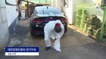 코로나 누적 사망 1007명…“유족도 없이 마지막 길 배웅”