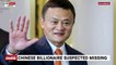Chinese billionaire Jack Ma has 'basically disappeared'