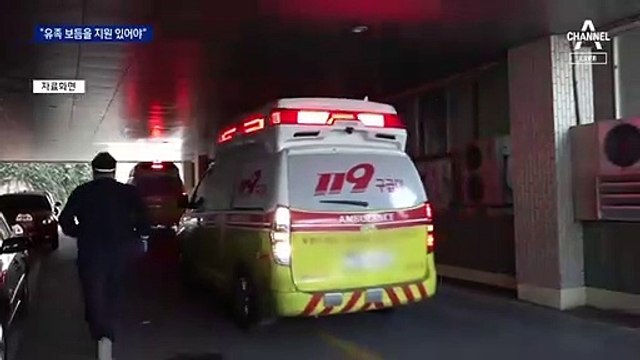 ‘코로나 트라우마’에 갇힌 유족들…체계적 치료 필요