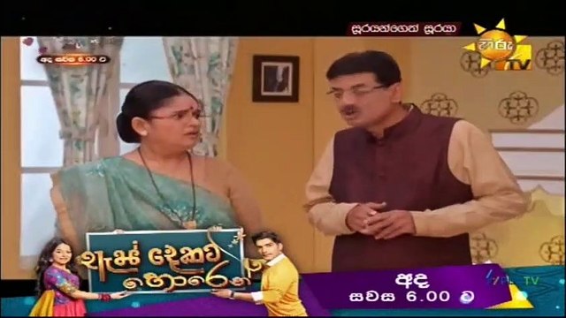 Soorayangeth Sooraya (1148) 05-01-2021