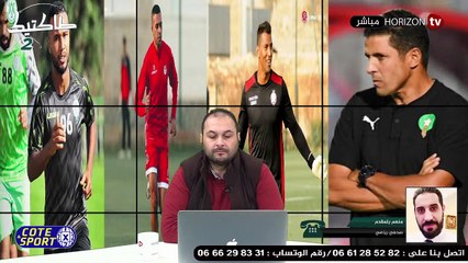 «طاكتيك» عودة لتصريحات الحسين عموتة  وحقيقية تمرد سكومة  واندحار مولودية وجدة