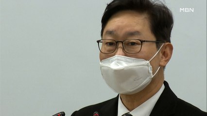 [단독] 박범계 '200억 육교' 공약 보고서 표절·부실 의혹