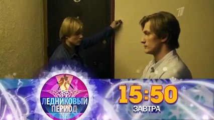 Солнечный круг - 5 серия