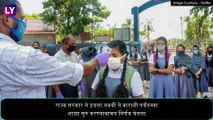 Varsha Gaikwad On School Reopening: 5वी ते 8वी च्या शाळा सुरु होण्याबाबत महत्वाची माहिती