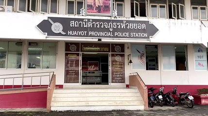 เรื่องพลบค่ำ ช่วงที่ 4 วันอังคารที่ 5 มกราคม 2564