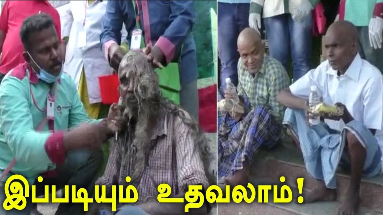 ரோட்டில் வசிப்பவர்களுக்கு சிகை அலங்காரம்  மற்றும் முகச்சவரம் | Oneindia Tamil