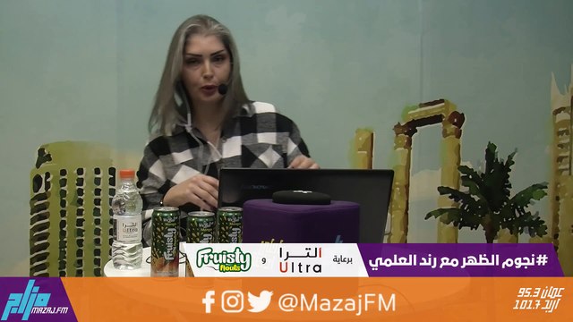 شو الأشياء اللي ممكن تشتريها وبتبلّش بأول حرف من اسمك ؟ 5-1-2021