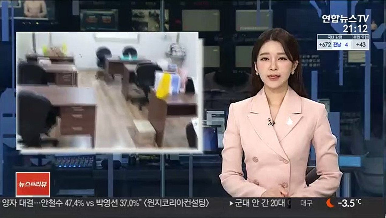 가짜 주식 프로그램으로 '개미' 투자금 700억 가로채