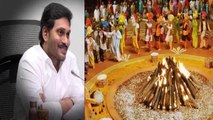 Sankranthi Holidays : Ap Gov Announces Sankranthi Holidays | Oneindia Telugu