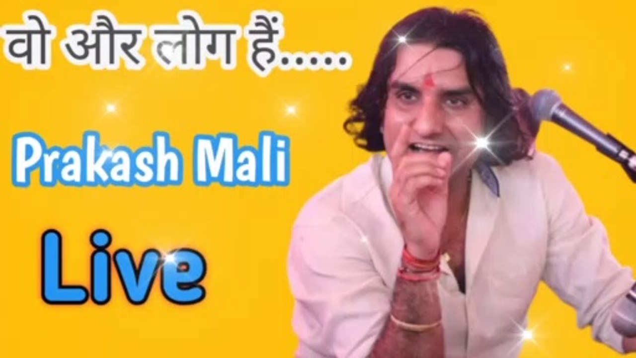 pRAKASH MALI