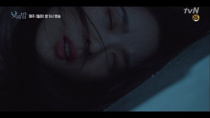 '참사의 날' 끔찍한 기억이 떠오른 이청아, 괴로움에 몸부림!