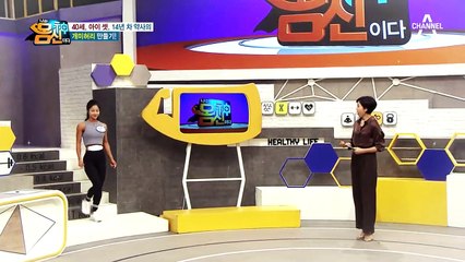 마스크로 가려지는 허리?! 출산 이후로 22인치 한 줌 허리를 만든 몸신!