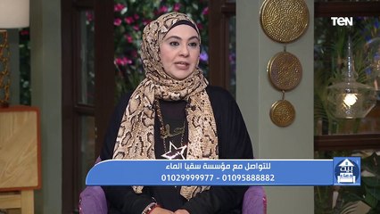 بيت دعاء | اعمال سقيا الماء في مساعدة الفقراء