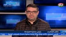 ناظم الشاكري ضيف هات الصحيح ليوم الثلاثاء 05 جانفي 2021